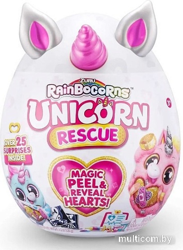 Кукла-сюрприз Zuru Rainbocorns Unicorn Rescue Единорог 9262