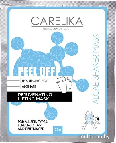 Carelika Маска для лица альгинатная Peel Off Algae Shaker Mask Rejuvenating Lifting Mask (25 г)