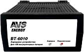 Зарядное устройство AVS BT-6010