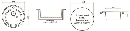 Vigro Vigronit VG102 150775 (антрацит)