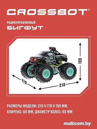 Автомодель Crossbot Бигфут 870728 (черный)