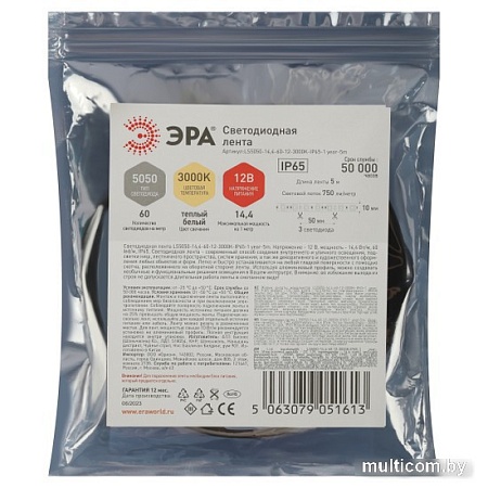 Светодиодная лента ЭРА LS5050 -14,4-60-12-3000K-IP65-1 year-5m теплый белый 5м Б0059912