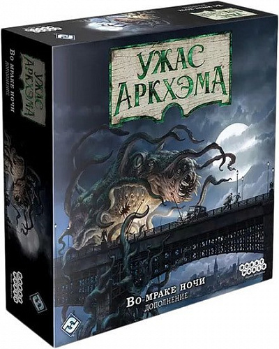 Настольная игра Мир Хобби Ужас Аркхэма. Третья редакция: Во мраке ночи
