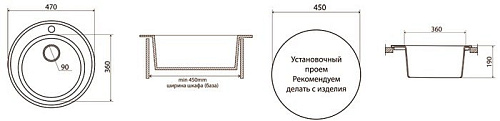 Vigro Vigronit VG102 150775 (антрацит)
