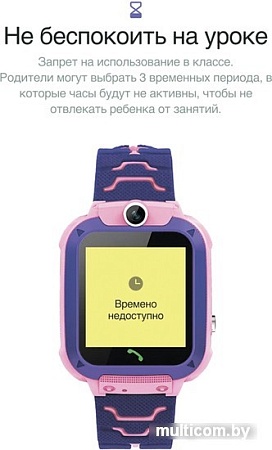 Детские умные часы Prolike PLSW12PN (розовый)