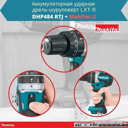 Ударная дрель-шуруповерт Makita DHP484RTJ (с 2-мя АКБ, кейс)