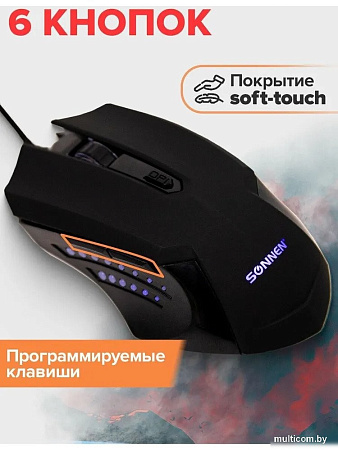 Игровая мышь Sonnen I3 (черный)