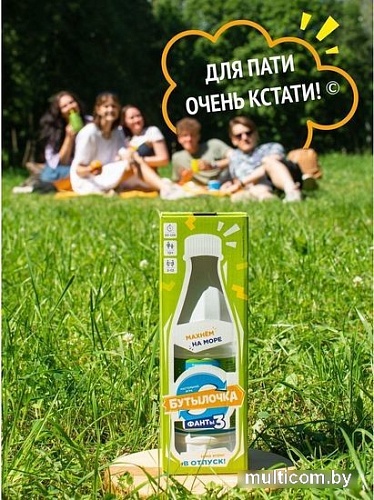 Настольная игра WellDone Бутылочка. Фанты №3. В отпуск