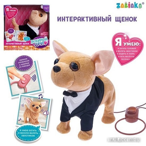 Интерактивная игрушка Zabiaka Мой друг CL1354A-W 3698254