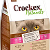 Сухой корм для кошек Crockex Naturtals Adult Lamb &amp; Rice 1.5 кг