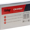 Скобы Fubag 140129