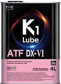 Трансмиссионное масло K1 Lube ATF DX-VI 4л