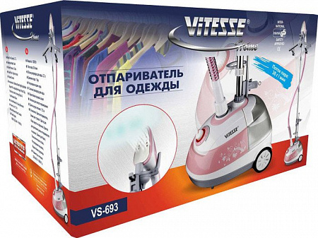 Отпариватель Vitesse VS-693