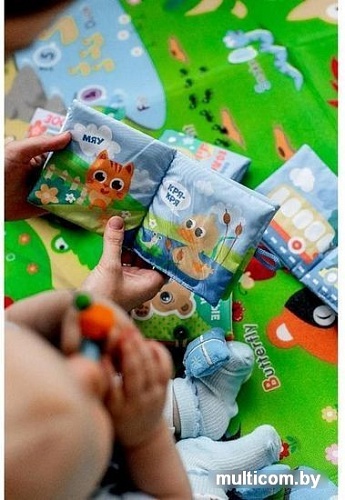 Развивающая игрушка Крошка Я Мои первые слова Мягкая книжка-шуршалка 2942001