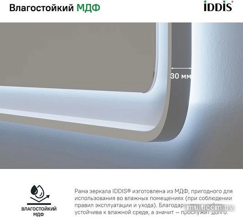 IDDIS Зеркало Esper ESP1000i98