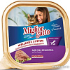 Консервированный корм для кошек MigliorGatto Gatto Game паштет с дичью 100 г