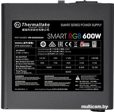 Блок питания Thermaltake Smart RGB 600W SPR-0600NHSAW