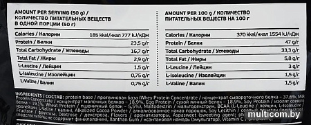 Протеин Pureprotein Fuze 4uze + BCAA (750г, молочный шоколад)