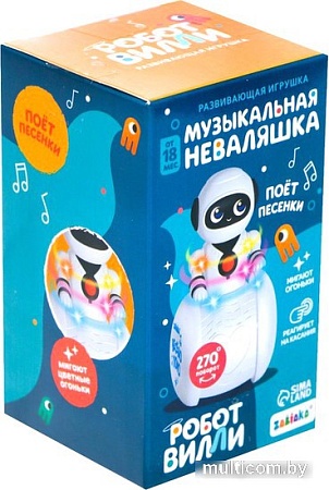 Развивающая игрушка Zabiaka Робот Вилли SL-05358