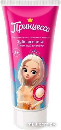 Зубная паста Принцесса Сливочный пломбир 65 г