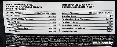 Протеин Pureprotein Fuze 4uze + BCAA (750г, молочный шоколад)