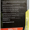 Patriot SPQ-113
