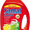 Порошок для посудомоечной машины Somat Классик Лимон и Лайм (3 кг)