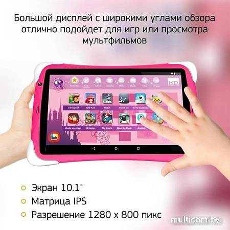 Digma CITI Kids 10 (розовый)
