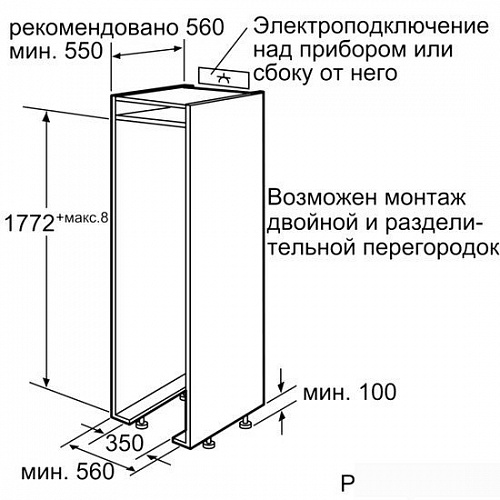 Однокамерный холодильник NEFF K8315X0RU