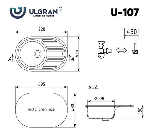 Кухонная мойка Ulgran U-107 (ультра-белый)