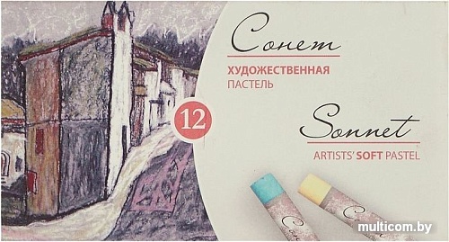 Набор сухой пастели Сонет 7141223 (12 цв.)