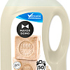 Гель для стирки Mayordomo Марсельское мыло Liquid Detergent Marseille Soap 3 л