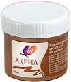 Акриловая краска Луч Металлик 23С1471-08 (бронзовый)