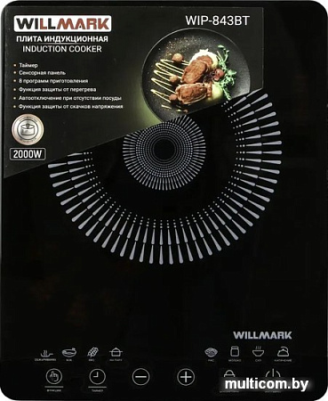Настольная плита Willmark WIP-843BT
