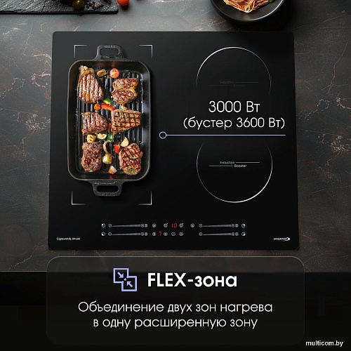 Варочная панель Zigmund & Shtain CI 49.6 B