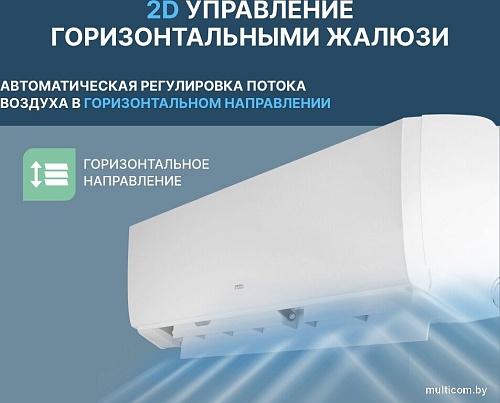 Кондиционер CENTEK CT-65SDC07+