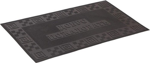 Придверный коврик SunStep Добро пожаловать 45х75 31-075 (черный)