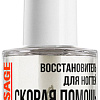 Восстановитель Lux Visage Восстановитель Скорая Помощь 9 г