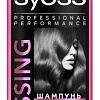 Syoss Glossing эффект ламинирования для нормальных волос 500 мл