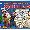 Развивающая игра Умные игры Буба. Собери слово 4680107907660