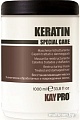 KayPro Special Care Keratin реструктурирующая с кератином 1000 мл