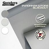 Рулонные шторы Sundays Home Оливия 57х160 с 2-мя направляющими LM-15 150см (серый)