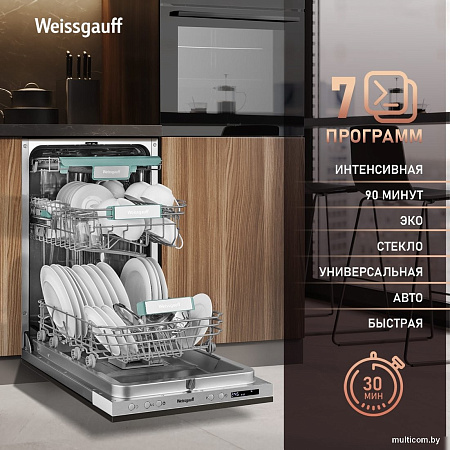 Встраиваемая посудомоечная машина Weissgauff BDW 4140 D (модификация 2025 года)