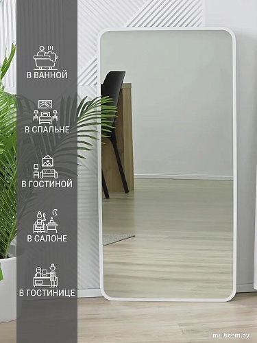 Зеркало eMZe Smartphone 45x77 UV.SMART.45.77.BEL (белый с УФ-окантовкой)