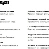 Grandorf Rabbit&amp;Turkey Adult Sterilised (для стерилизованных с кроликом и индейкой) 8 кг