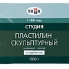 Пластилин скульптурный Гамма Студия 2.80.Е100.004 (1 кг, оливковый, мягкий)