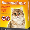 Ошейник Amstrel для кошек и мелких пород собак (черный)