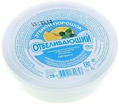 Зубной порошок Фитокосметик Отбеливающий 75 г