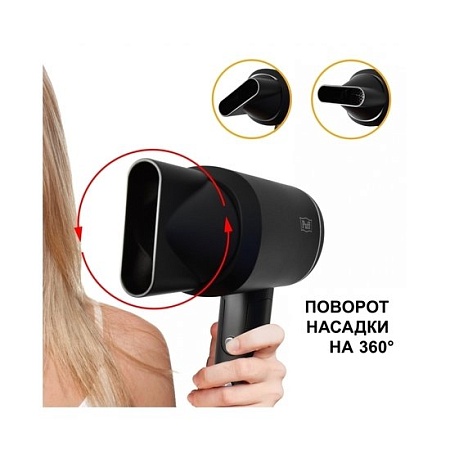 Сушилка для волос Puff 1801 (black)