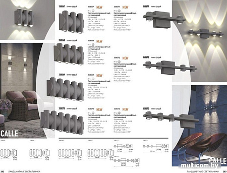 Уличный настенный светильник Novotech Calle 358567